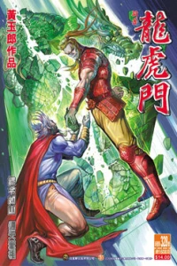 Issue #328
