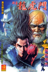 Issue #33