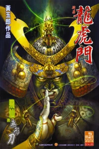 Issue #331