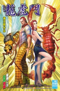 Issue #332