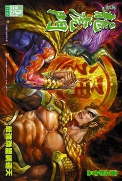 Cover of Issue #334