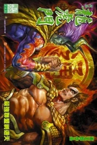 Issue #334