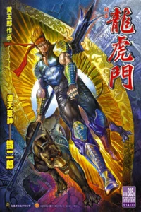 Issue #335