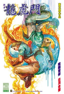 Cover of Issue #338