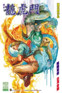 Issue #338