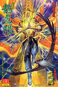 Issue #34-35