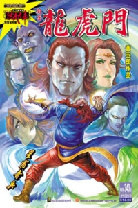 Issue #340