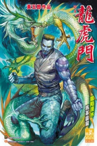 Issue #341