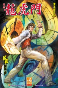 Issue #342