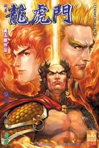 Issue #343