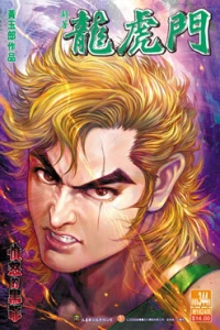 Issue #344