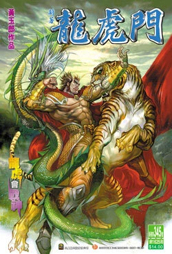 Cover of Issue #345