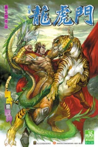 Issue #345