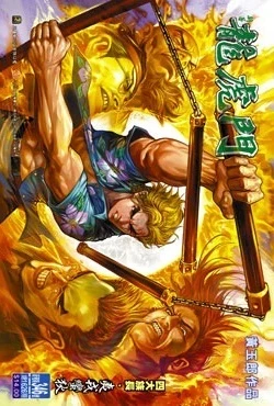 Cover of Issue #346
