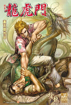 Cover of Issue #347