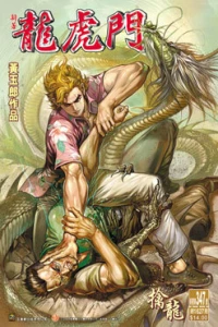 Issue #347