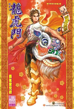 Cover of Issue #350-351