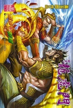 Cover of Issue #353