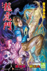 Issue #354