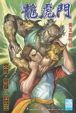 Cover of Issue #356