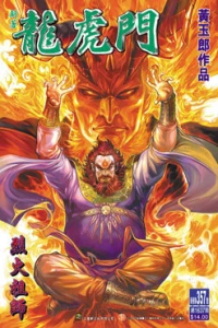 Issue #357