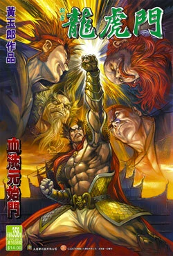 Cover of Issue #358