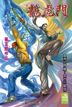 Cover of Issue #359