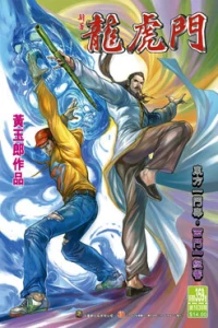 Issue #359