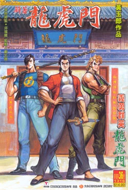Cover of Issue #36