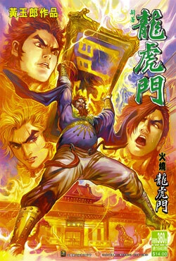 Cover of Issue #360