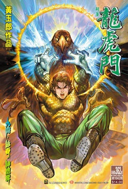 Cover of Issue #362