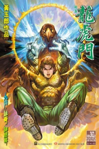 Issue #362