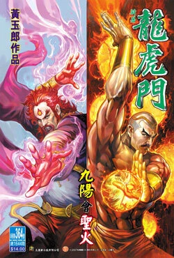 Cover of Issue #364