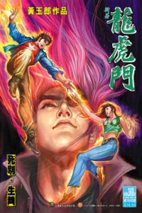 Issue #368