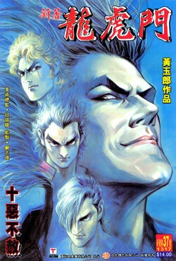 Cover of Issue #37