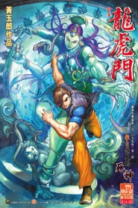 Issue #372