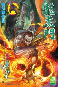 Issue #374