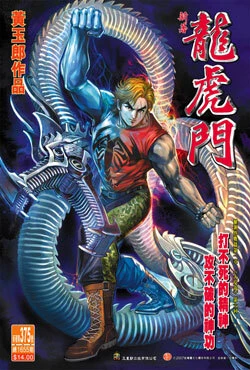 Cover of Issue #375