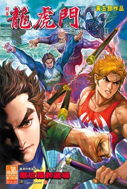 Cover of Issue #380
