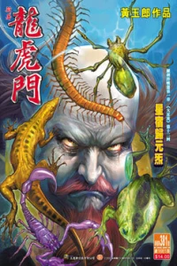 Issue #381