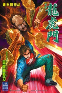Issue #382