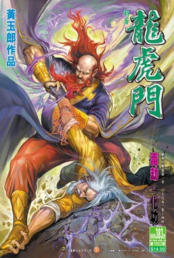 Cover of Issue #383