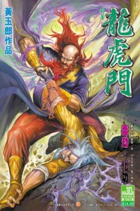 Issue #383