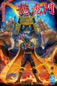 Issue #384