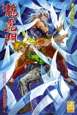 Cover of Issue #387