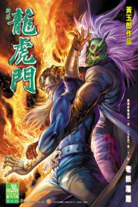 Issue #390
