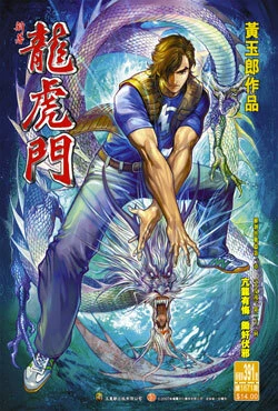 Cover of Issue #391