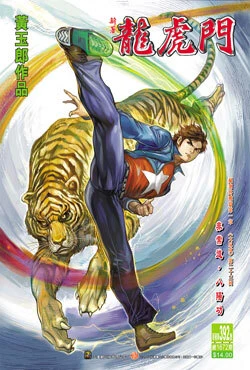 Cover of Issue #392
