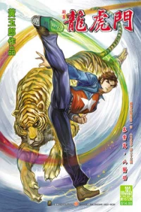 Issue #392