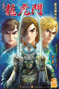 Issue #393